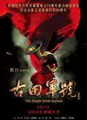 麻豆美女大尺度啪啪